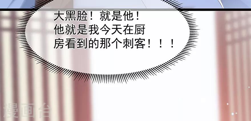 第23话 去而复还-第25话