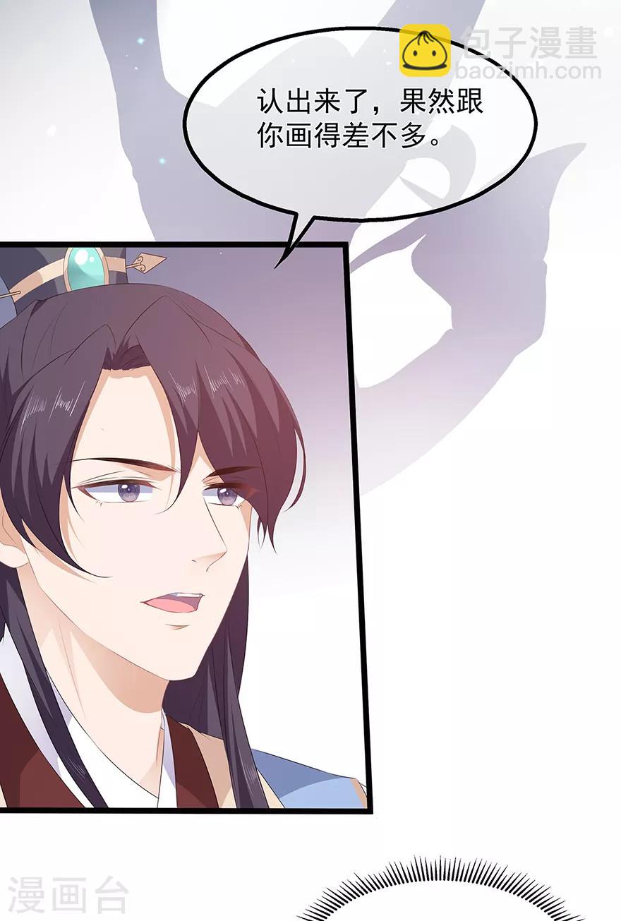 第23话 去而复还-第25话