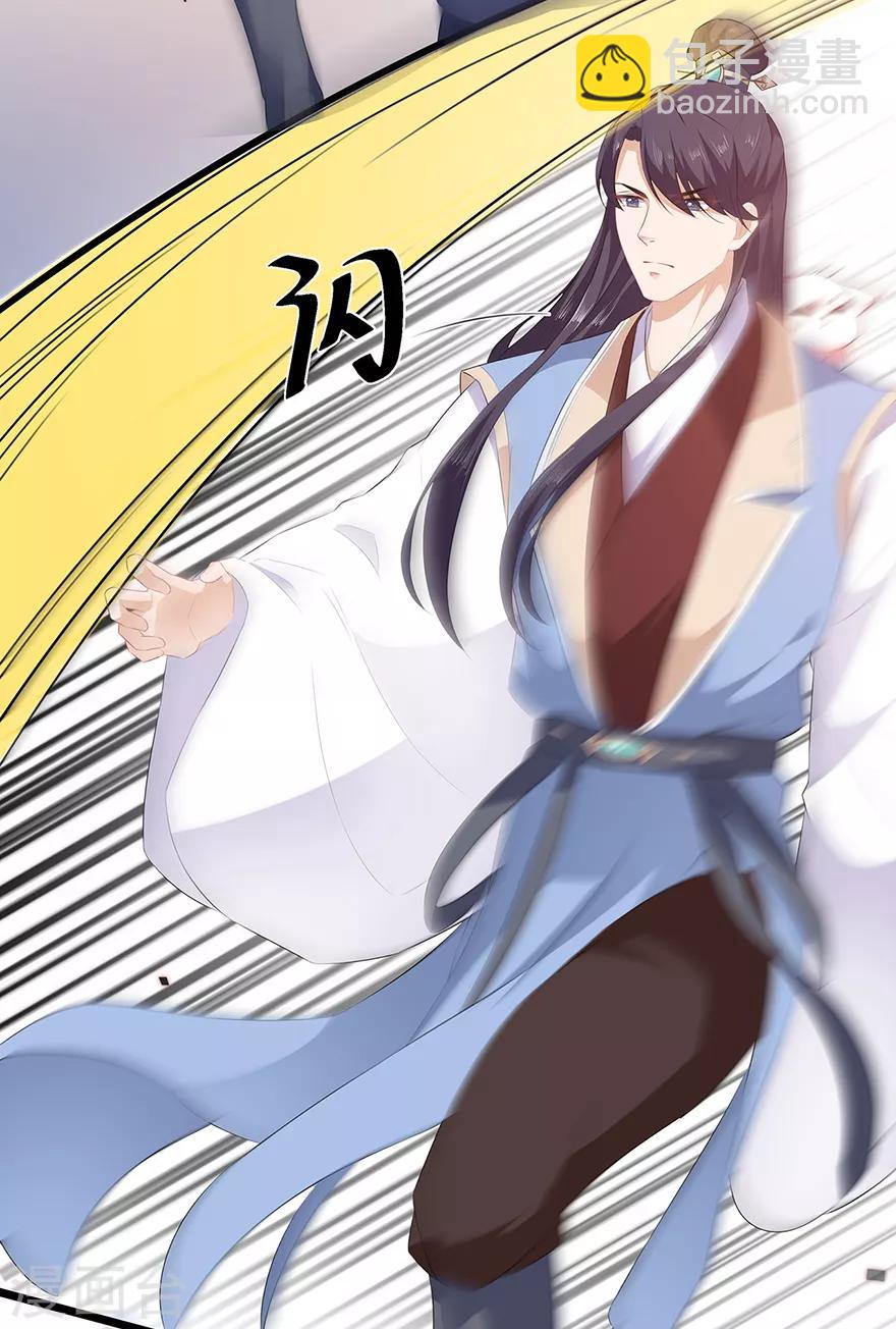 第23话 去而复还-第25话