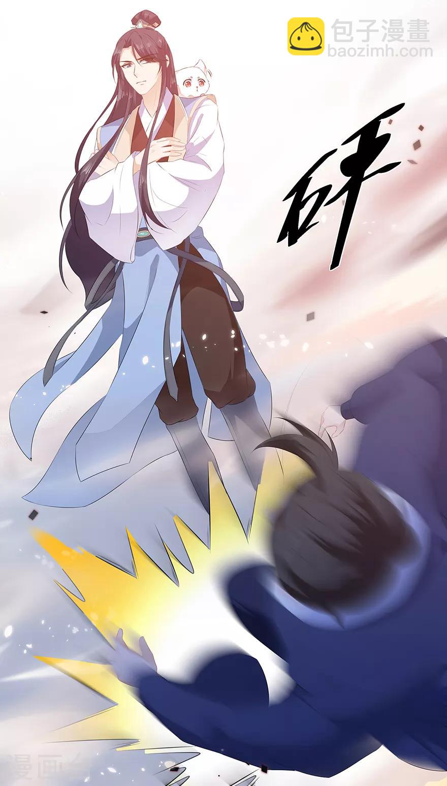 第23话 去而复还-第25话