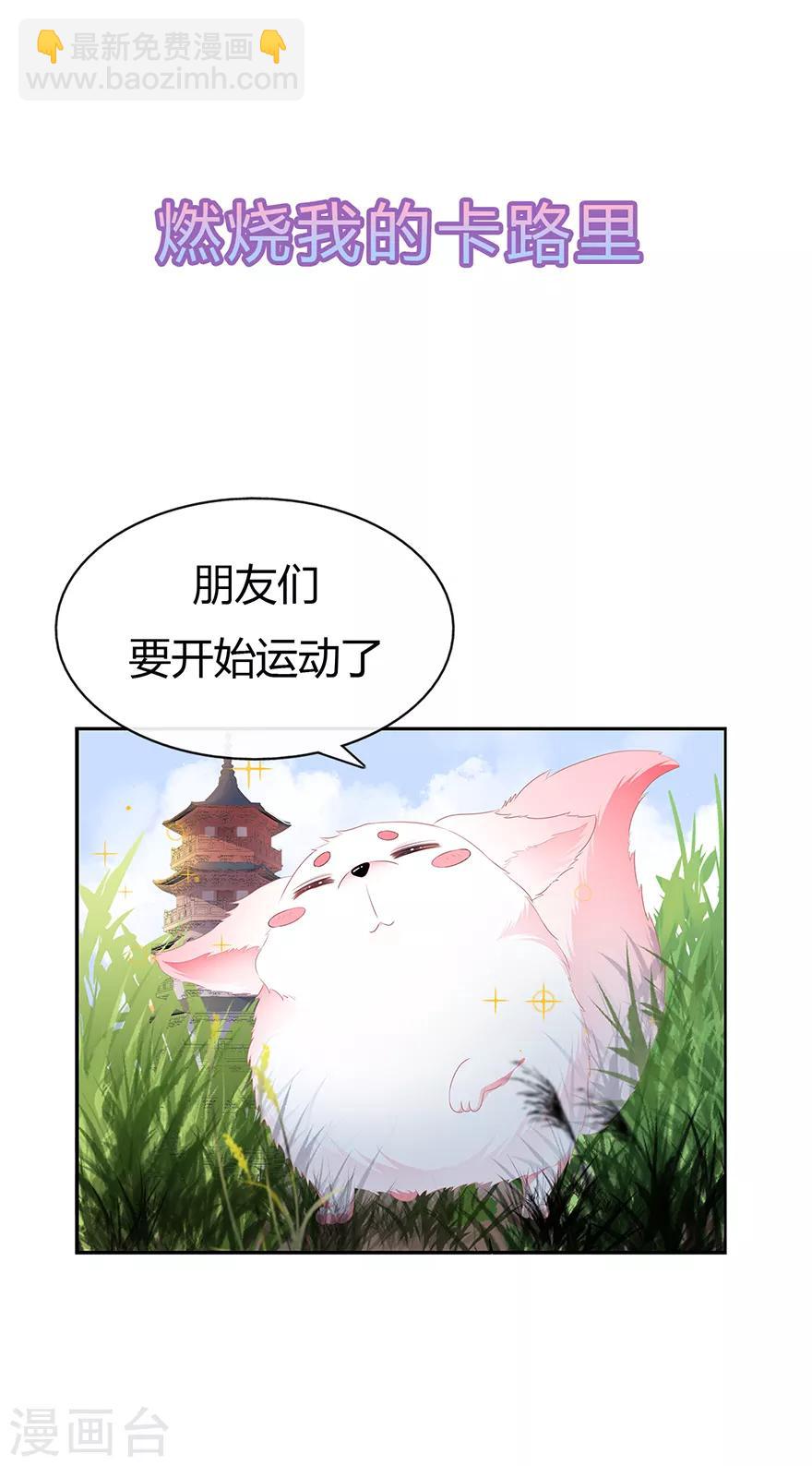 第23话 去而复还-第25话