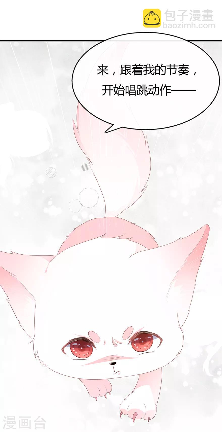 第23话 去而复还-第25话