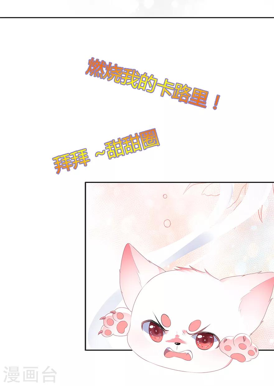 第23话 去而复还-第25话