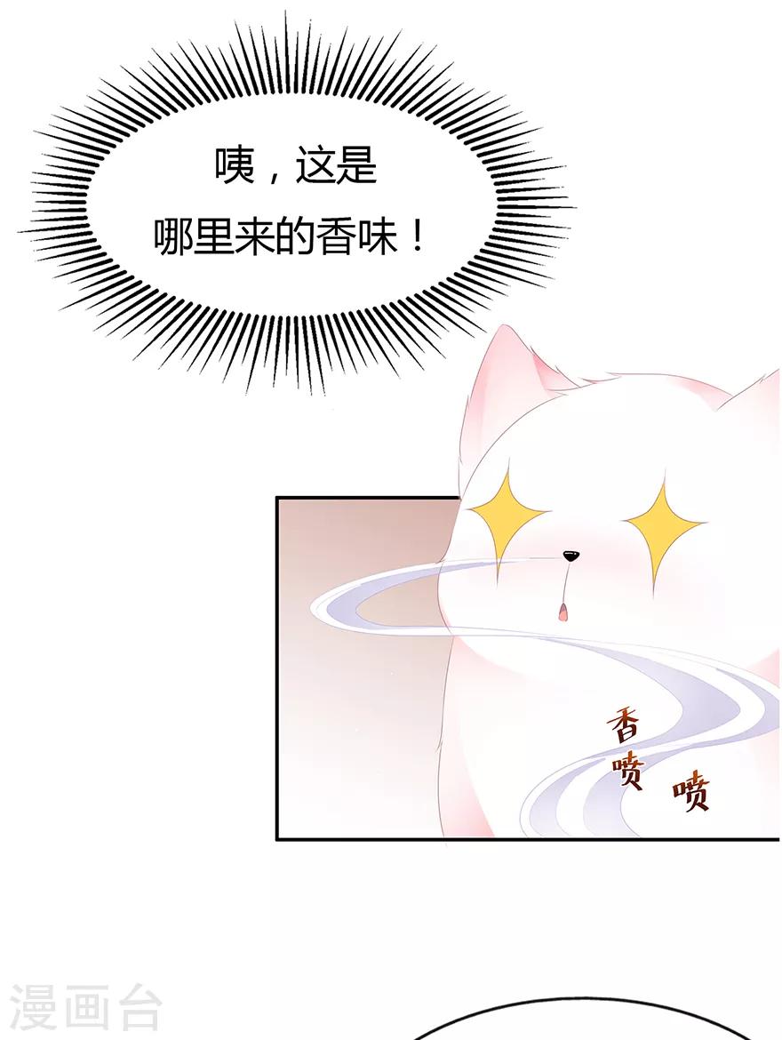 第23话 去而复还-第25话