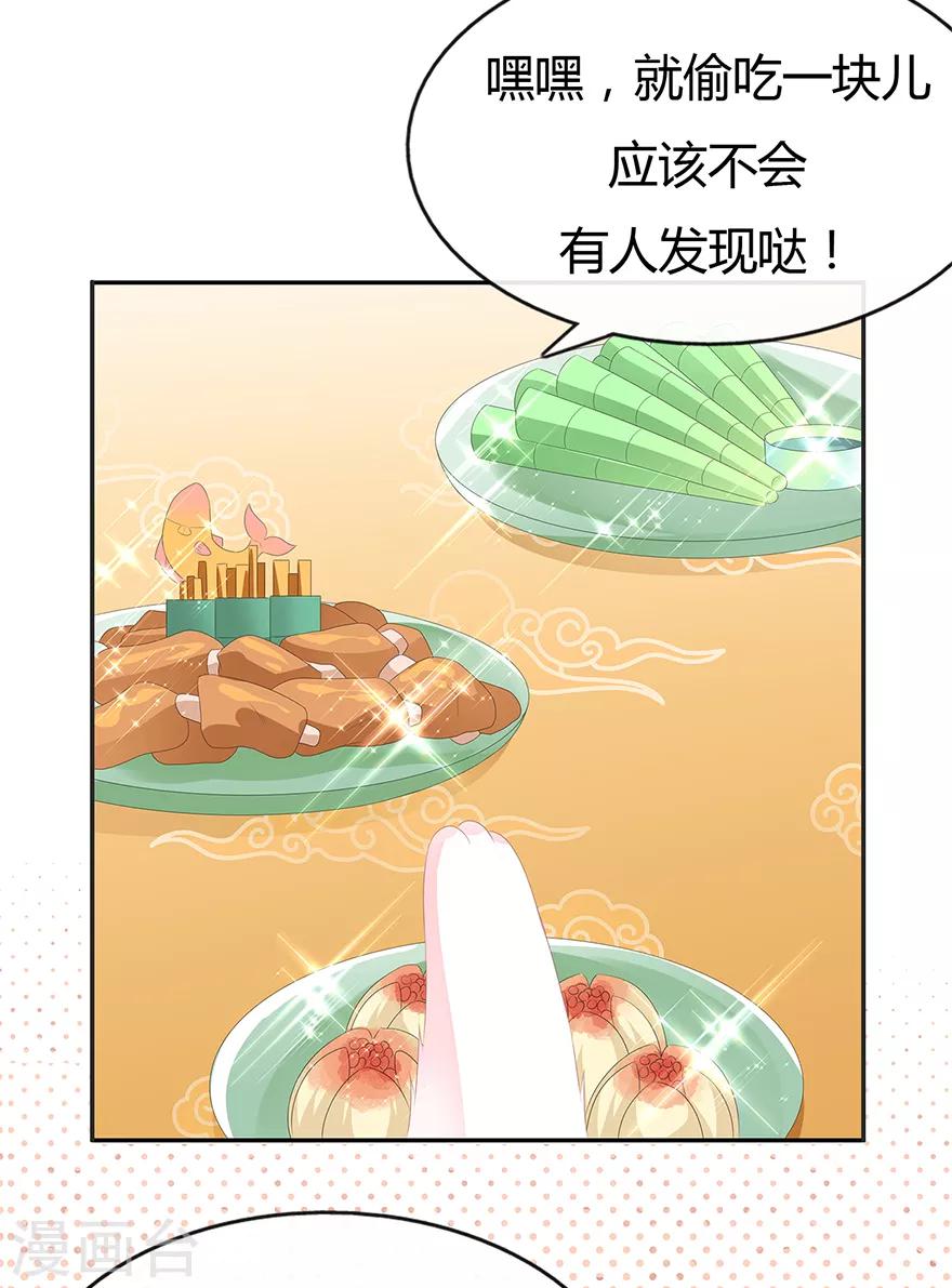 第23话 去而复还-第25话