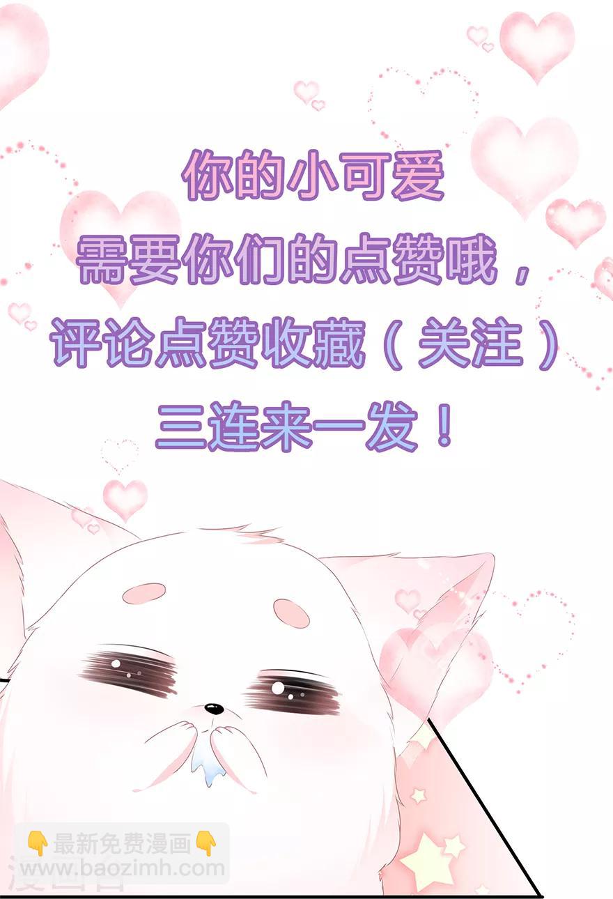 第23话 去而复还-第25话