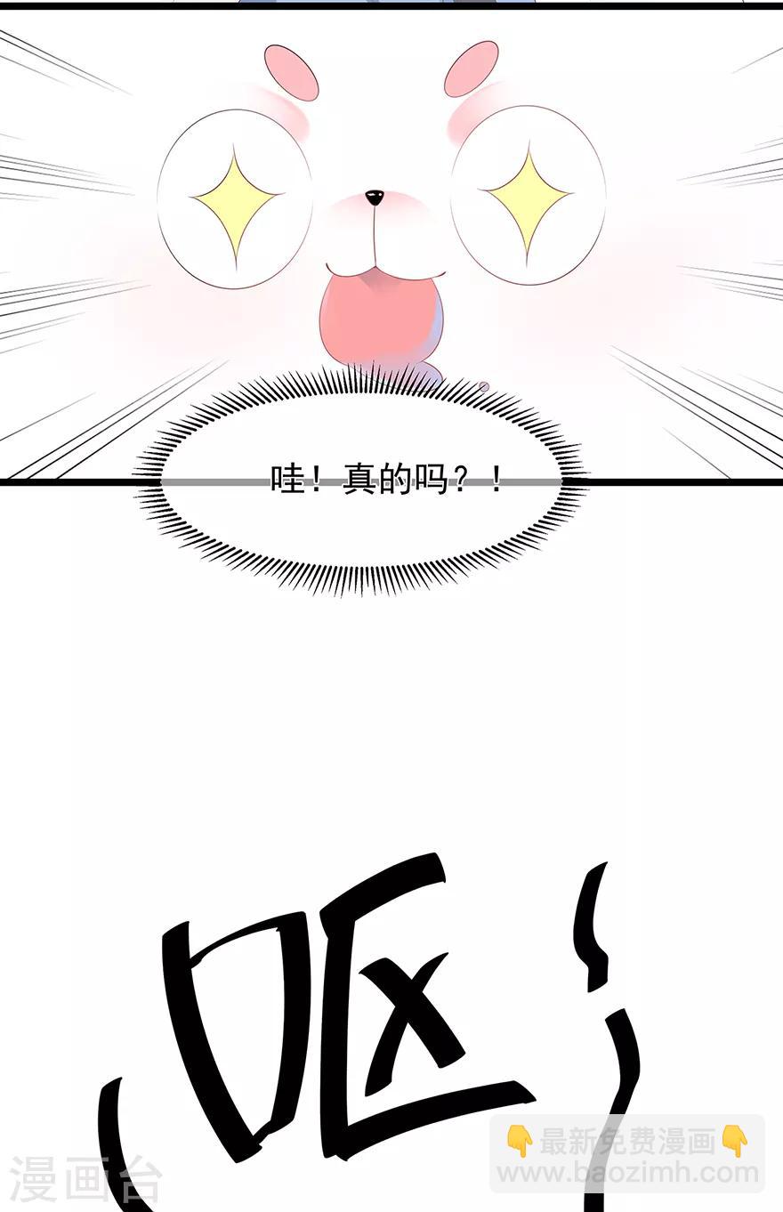 第25话 宸王下厨-第27话