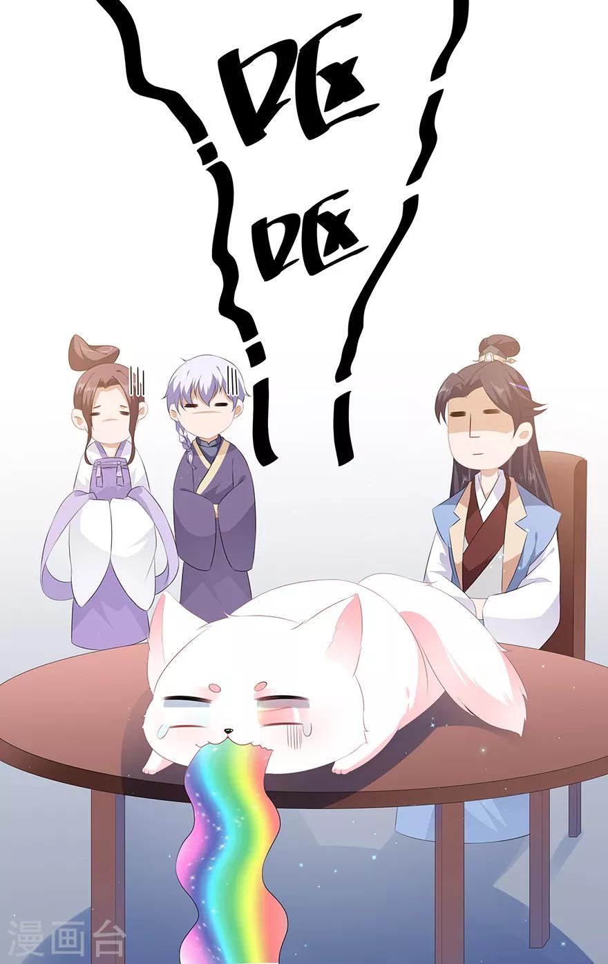 第25话 宸王下厨-第27话