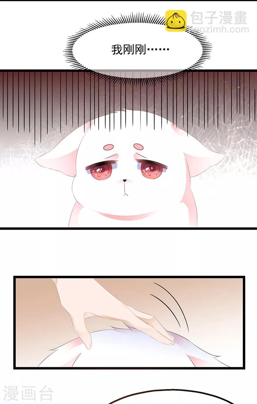 第25话 宸王下厨-第27话