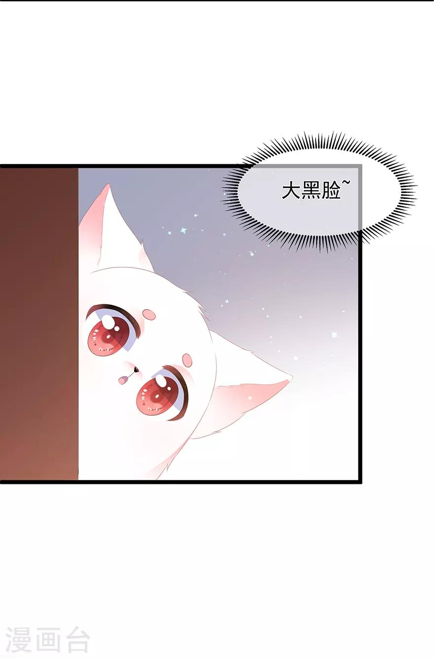 第25话 宸王下厨-第27话