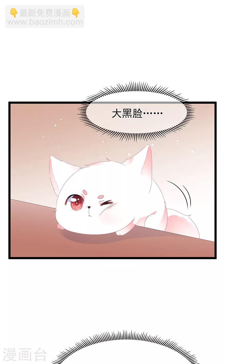 第25话 宸王下厨-第27话