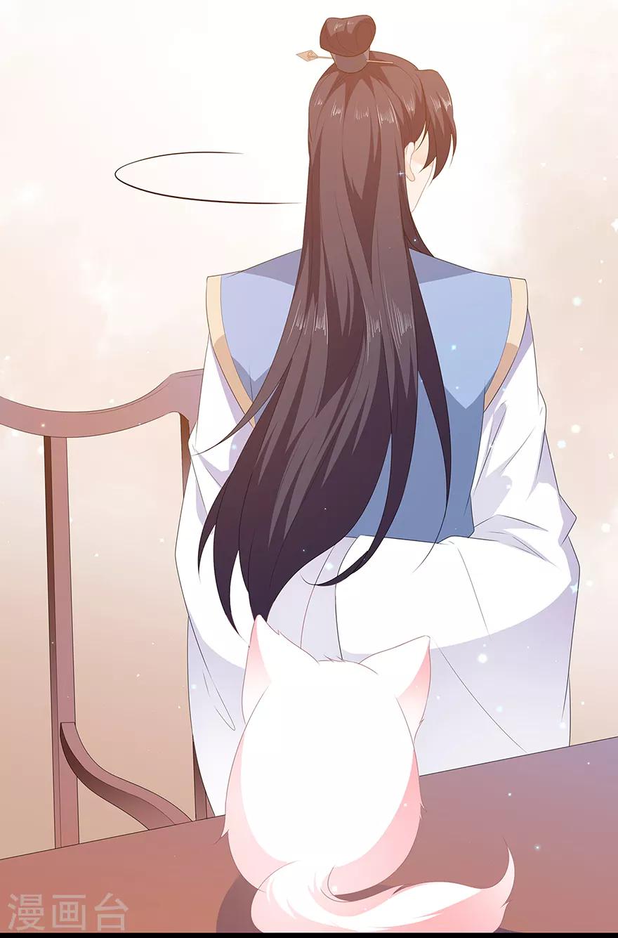 第25话 宸王下厨-第27话