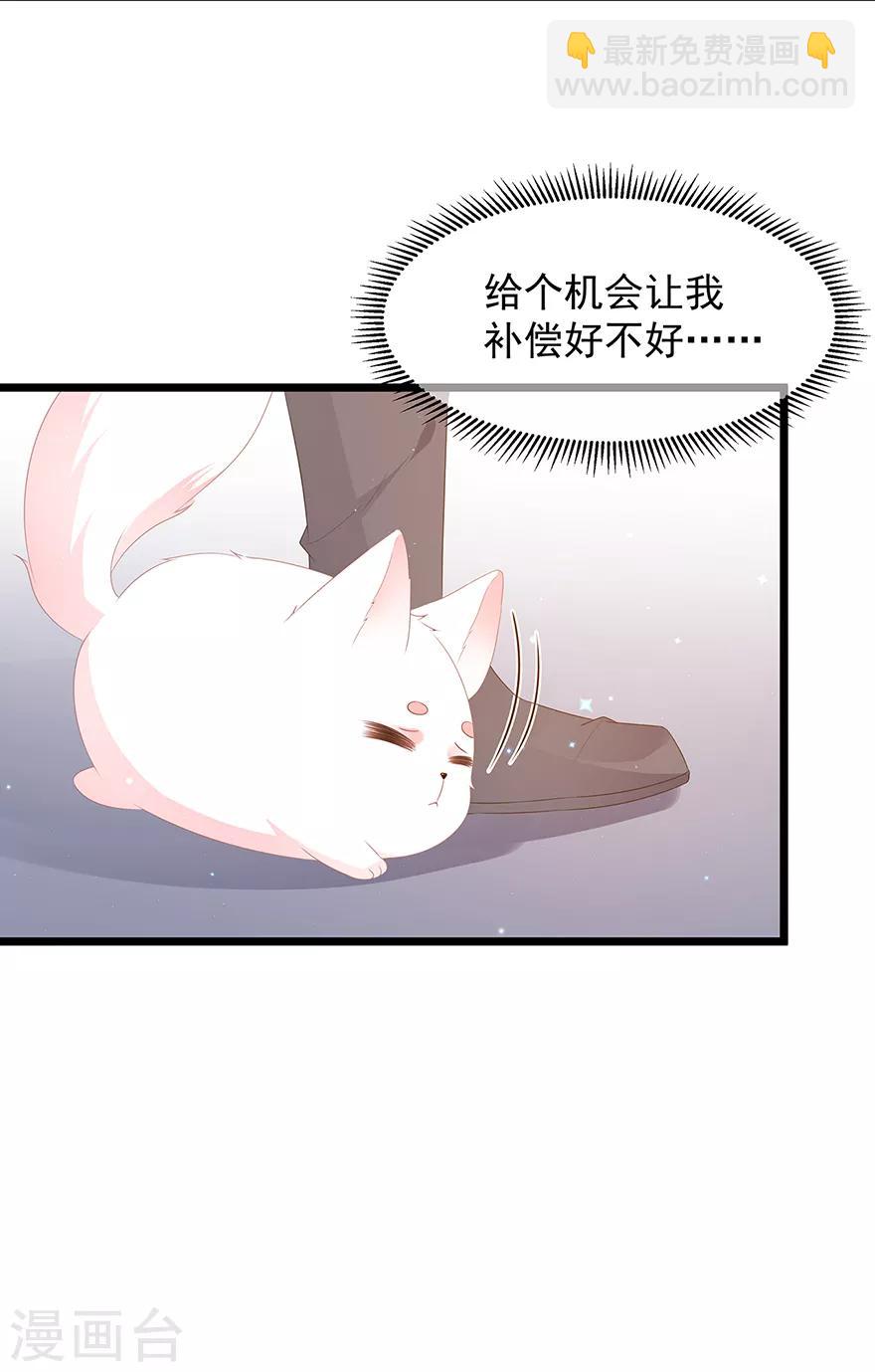 第25话 宸王下厨-第27话