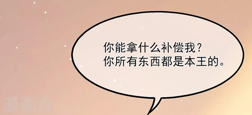 第25话 宸王下厨-第27话