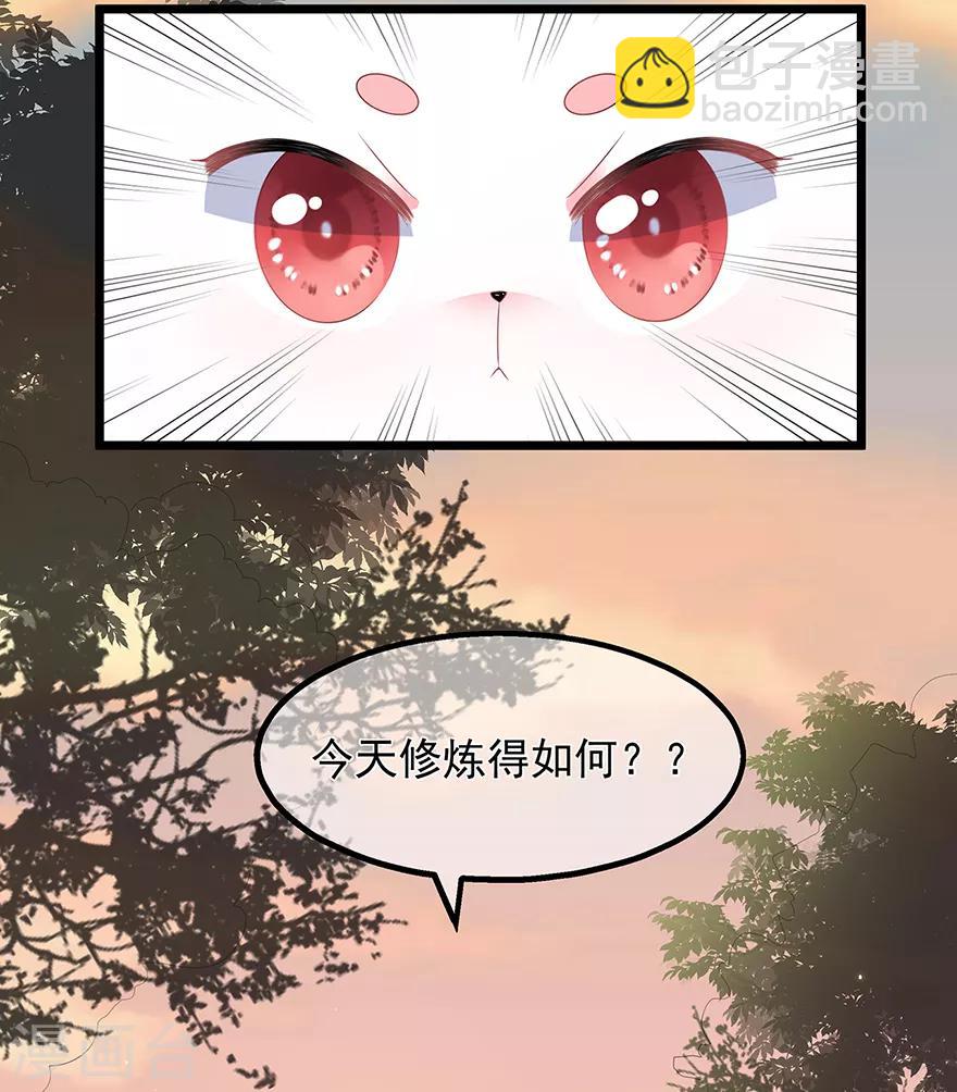 第25话 宸王下厨-第27话