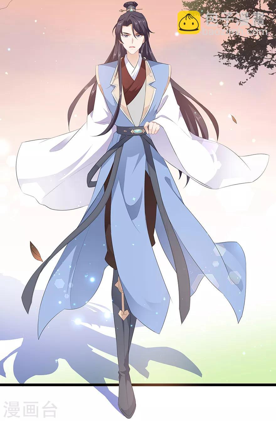 第25话 宸王下厨-第27话