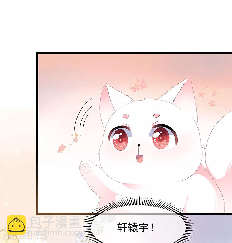 第25话 宸王下厨-第27话