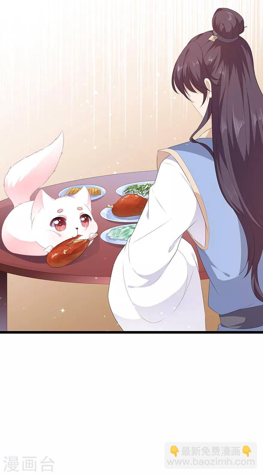 第27话 肥狐逛街-第29话