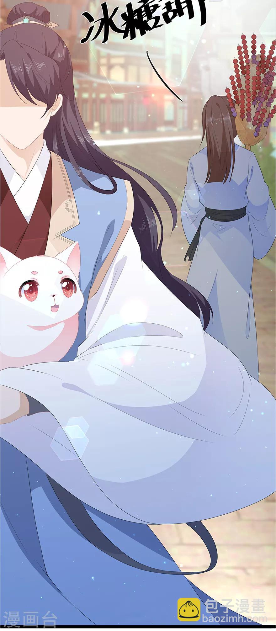 第27话 肥狐逛街-第29话