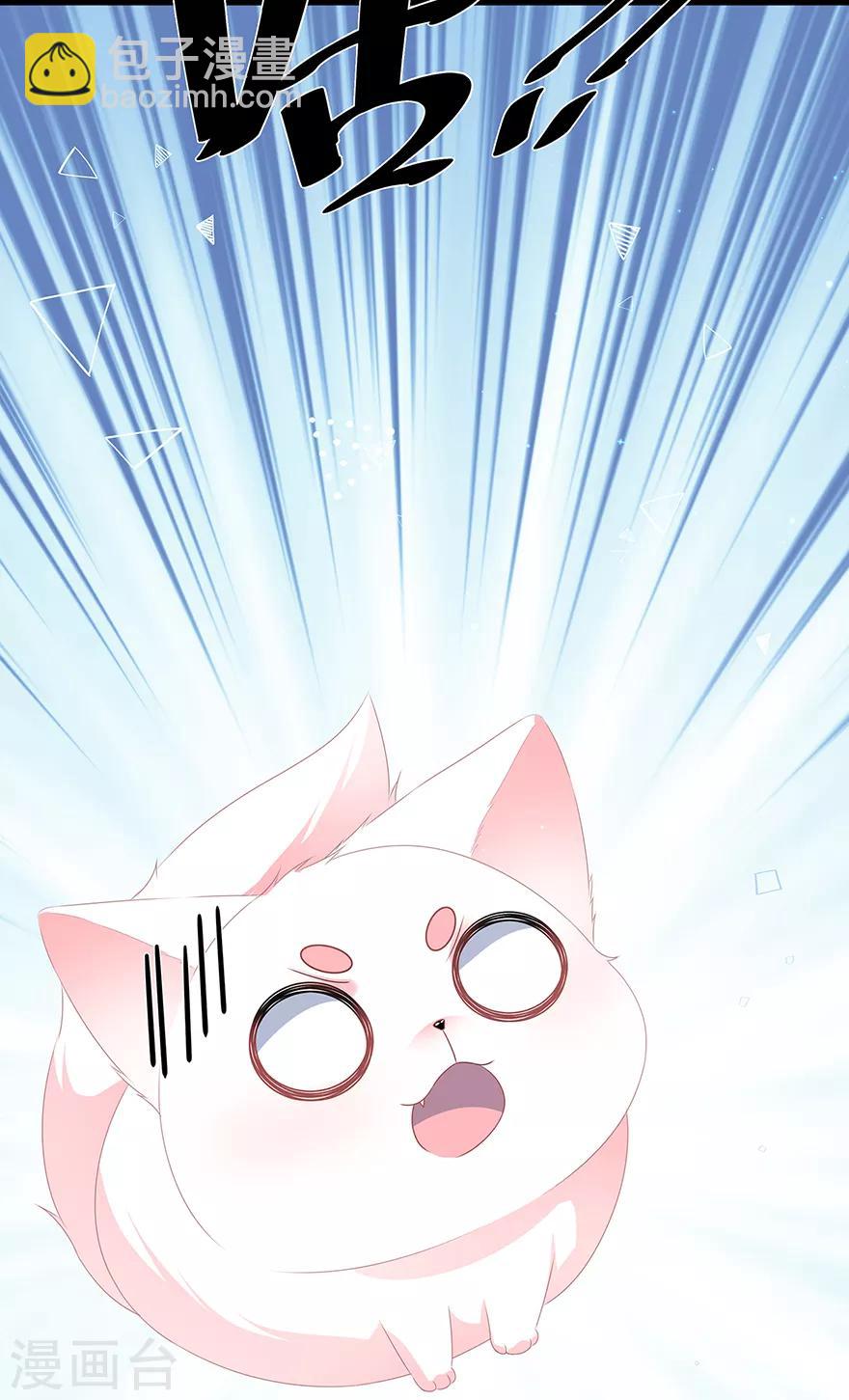 第27话 肥狐逛街-第29话