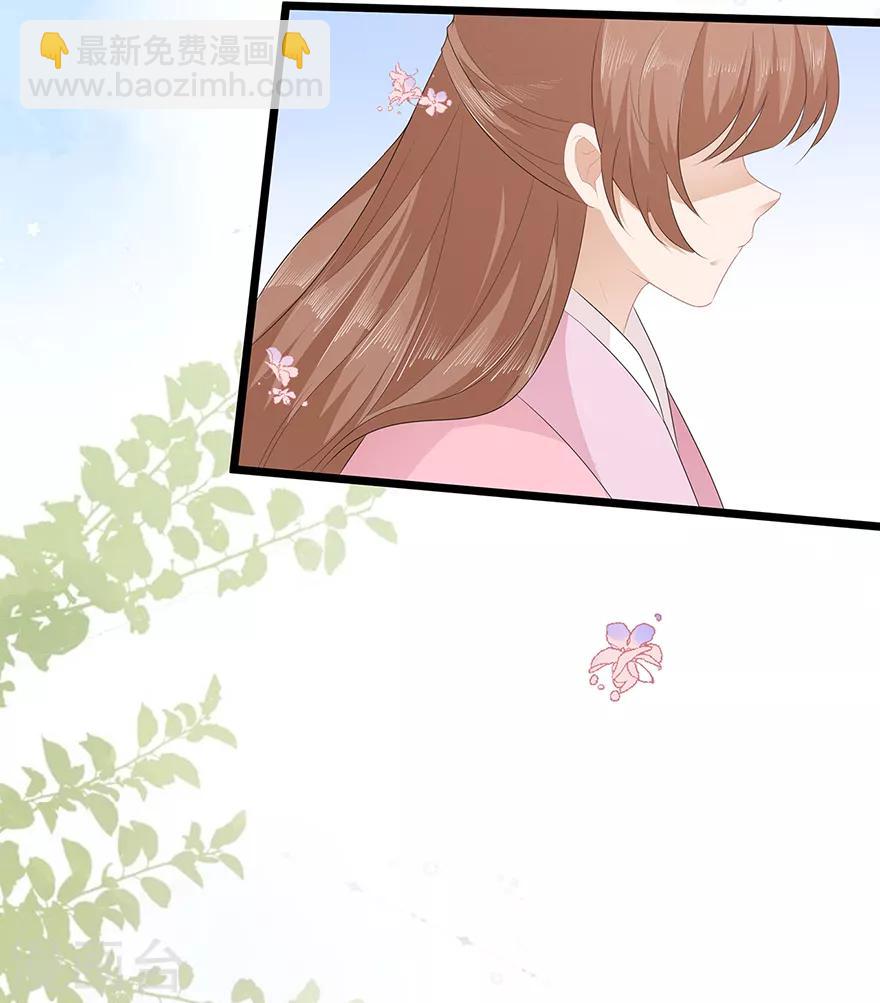 第28话 偶遇渣男-第31话