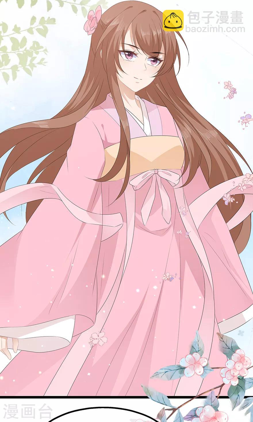 第28话 偶遇渣男-第31话