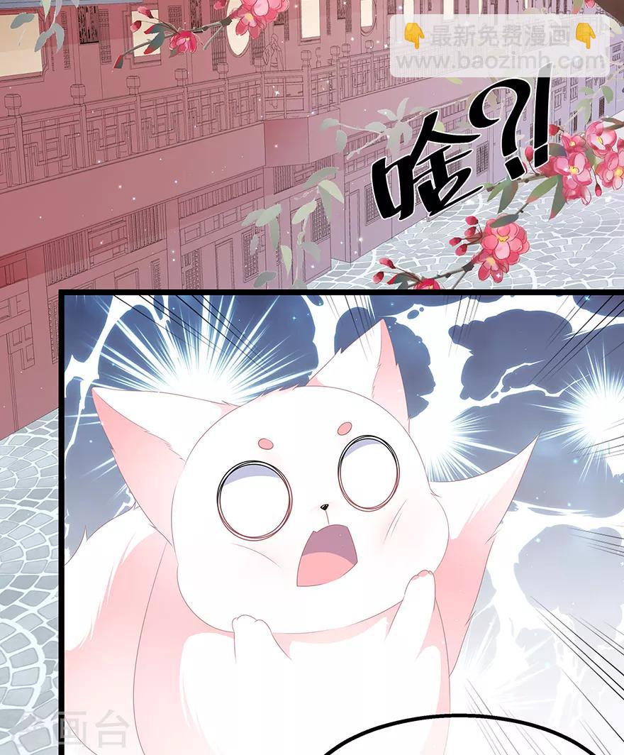 第28话 偶遇渣男-第31话