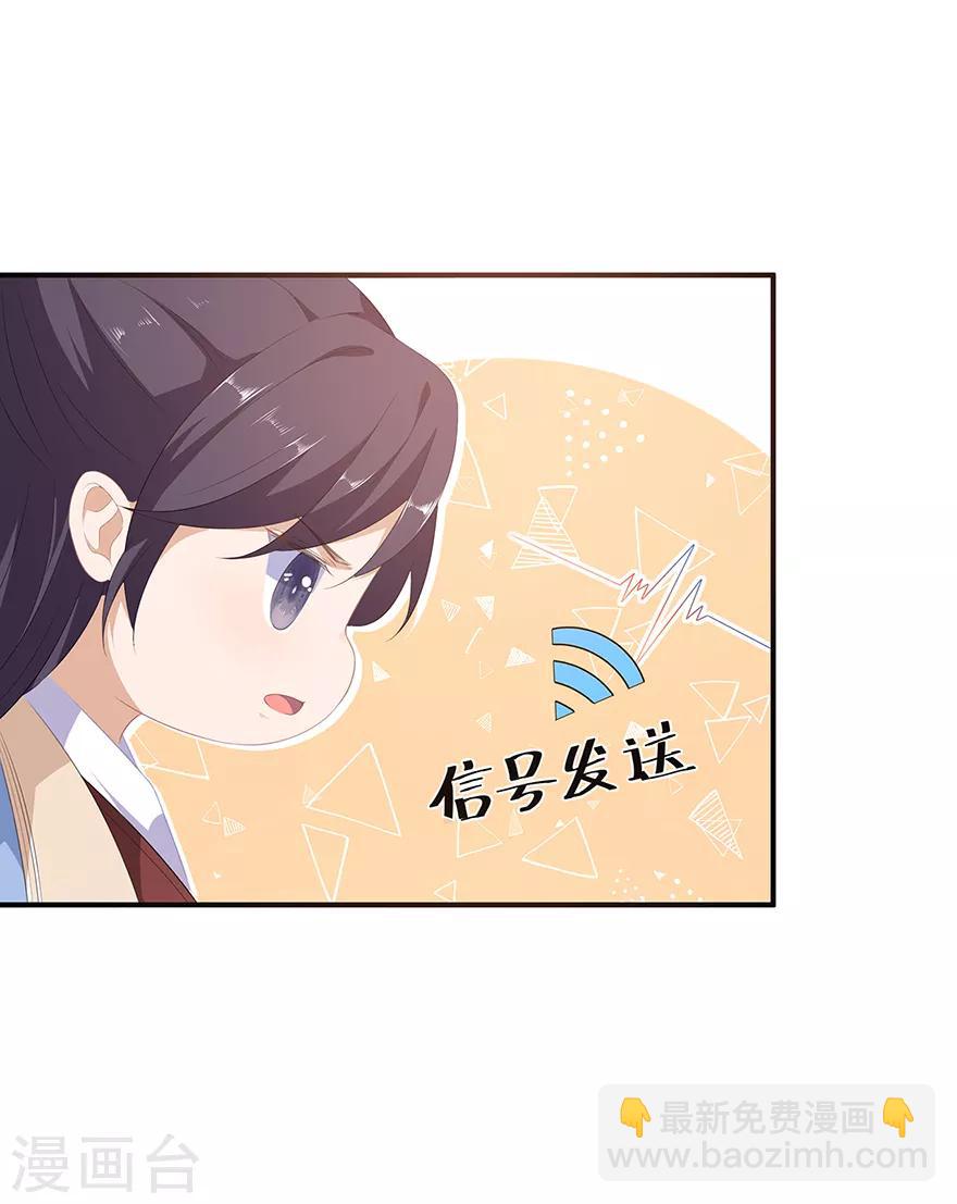 第29话 美人身世(1/2)-第33话