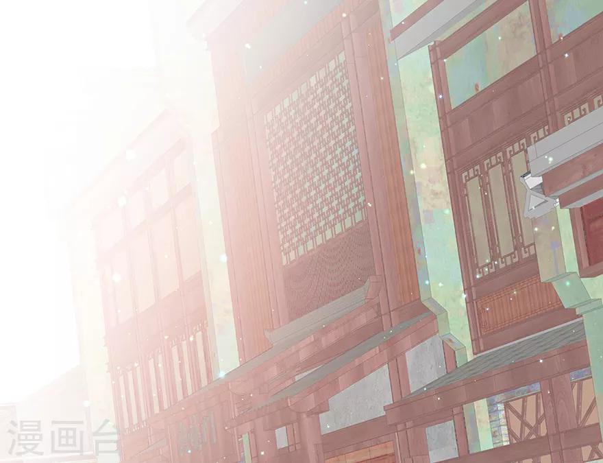 第29话 美人身世(1/2)-第33话