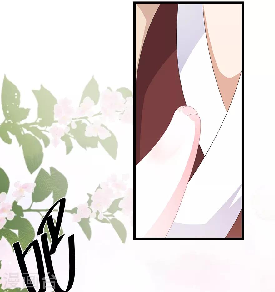 第29话 美人身世(1/2)-第33话