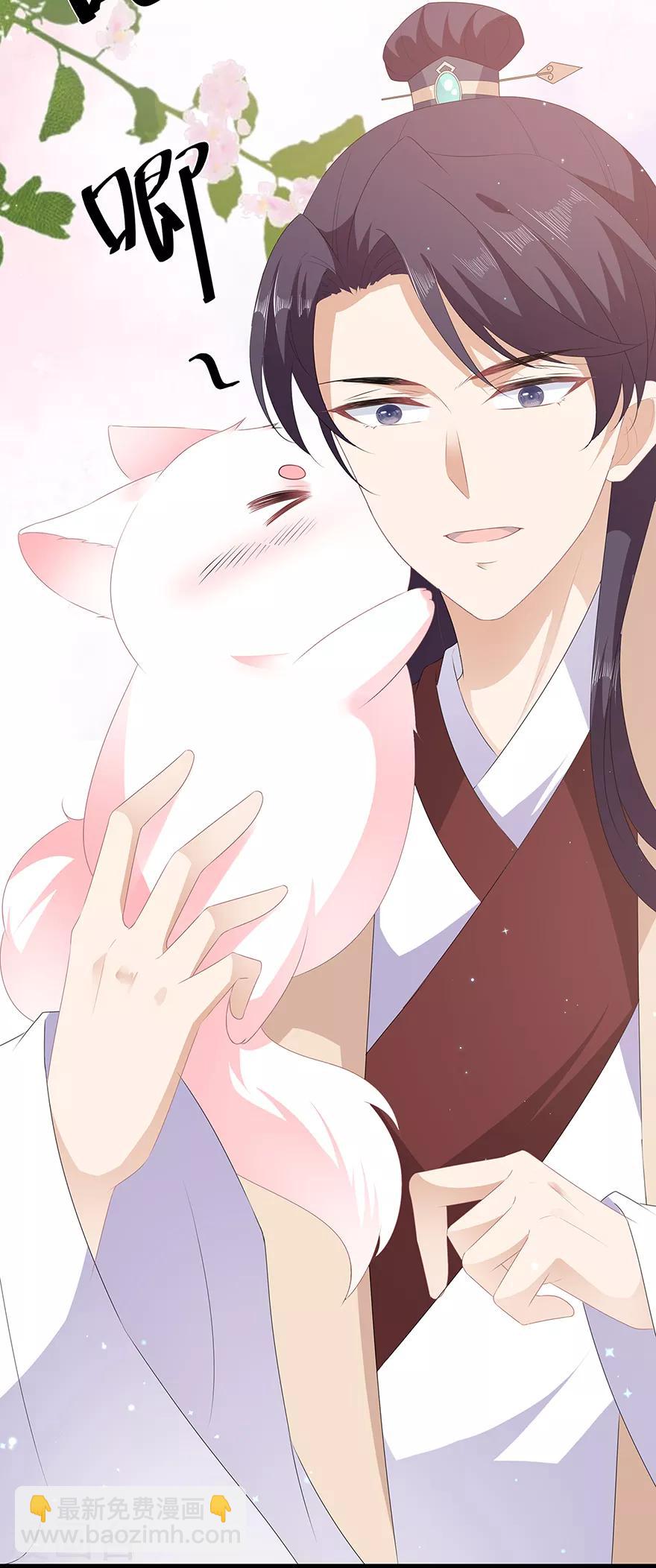 第29话 美人身世(1/2)-第33话