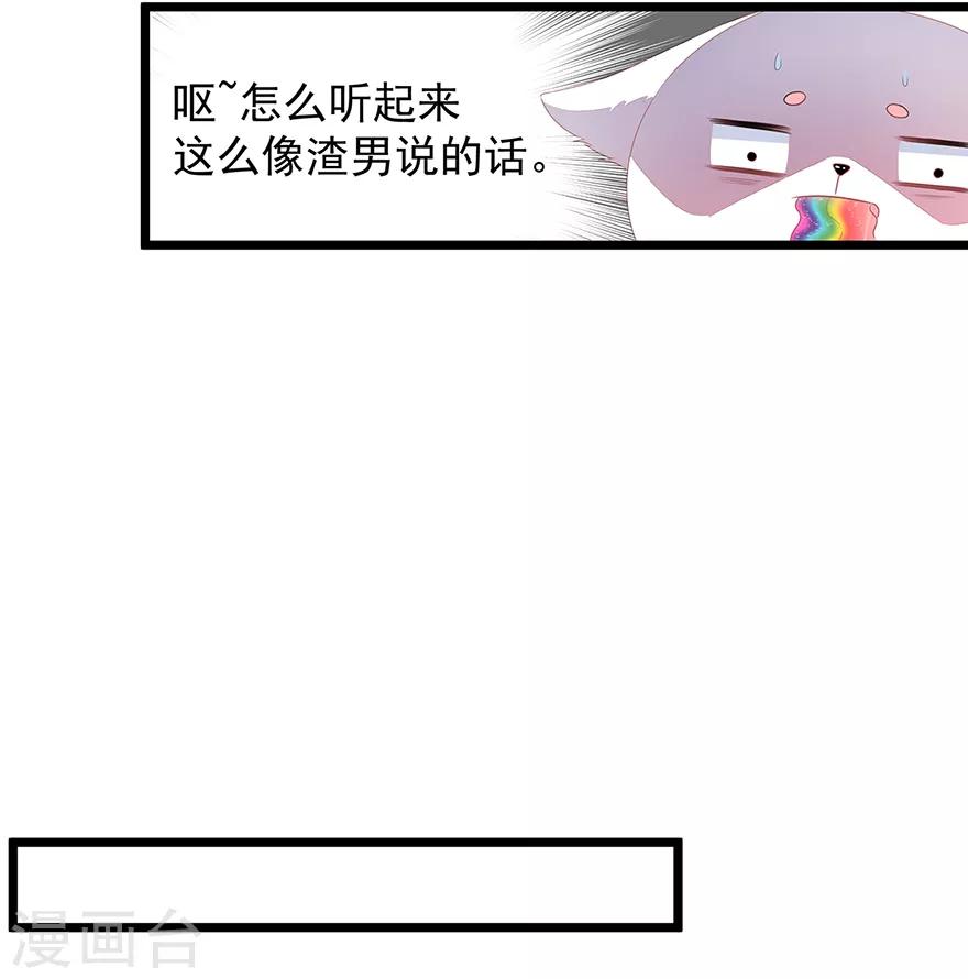 第29话 美人身世(1/2)-第33话