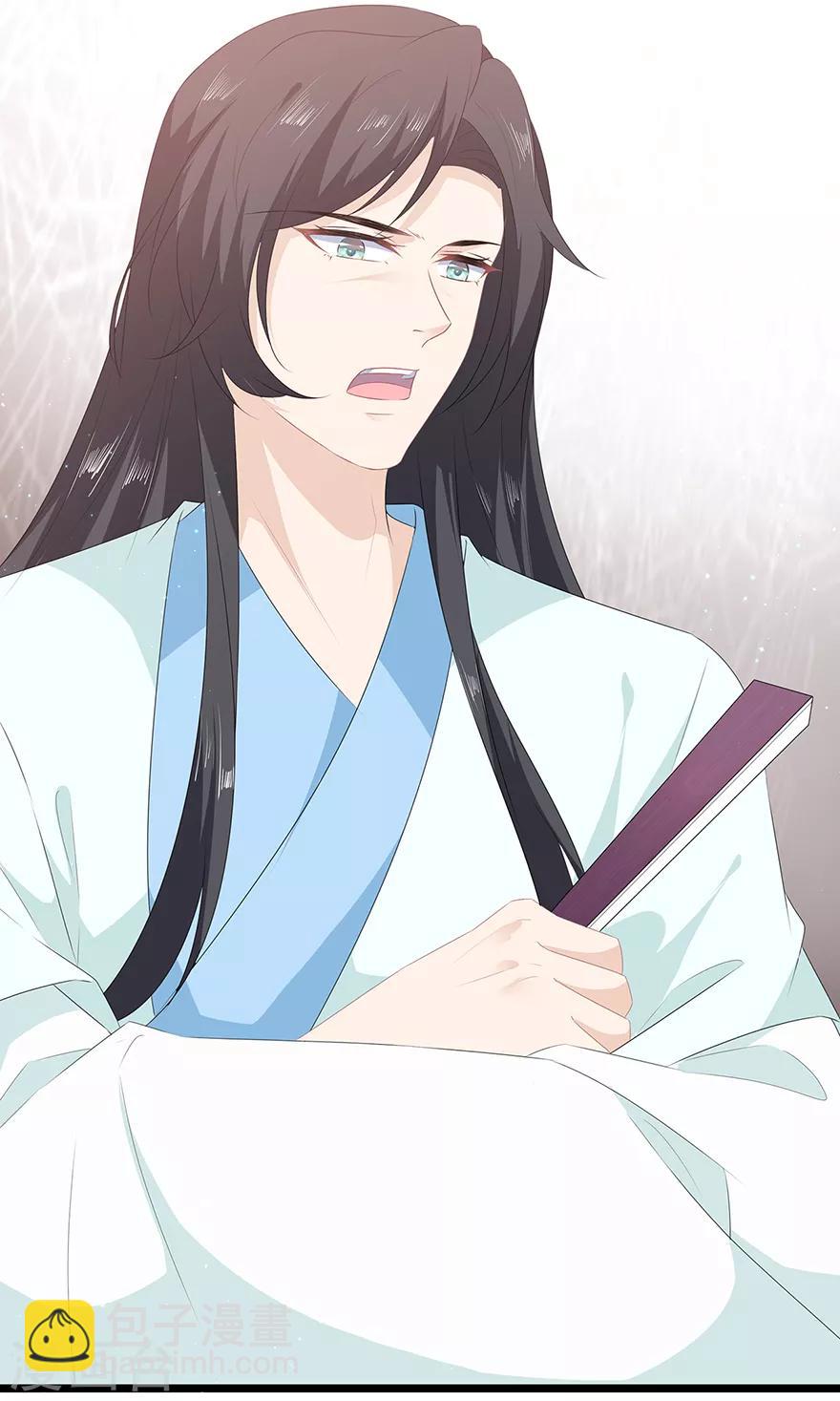 第29话 美人身世(1/2)-第33话