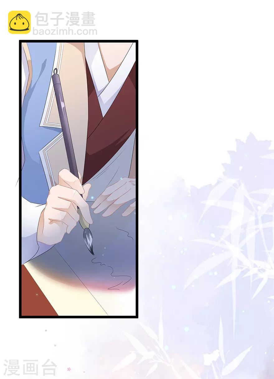 第33话 你说我好不好看-第37话