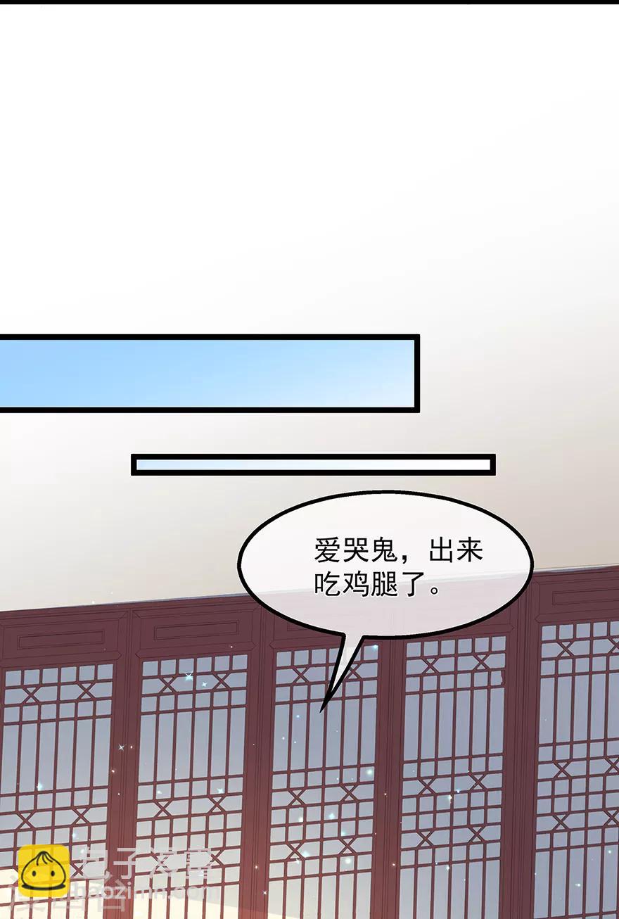 第33话 你说我好不好看-第37话