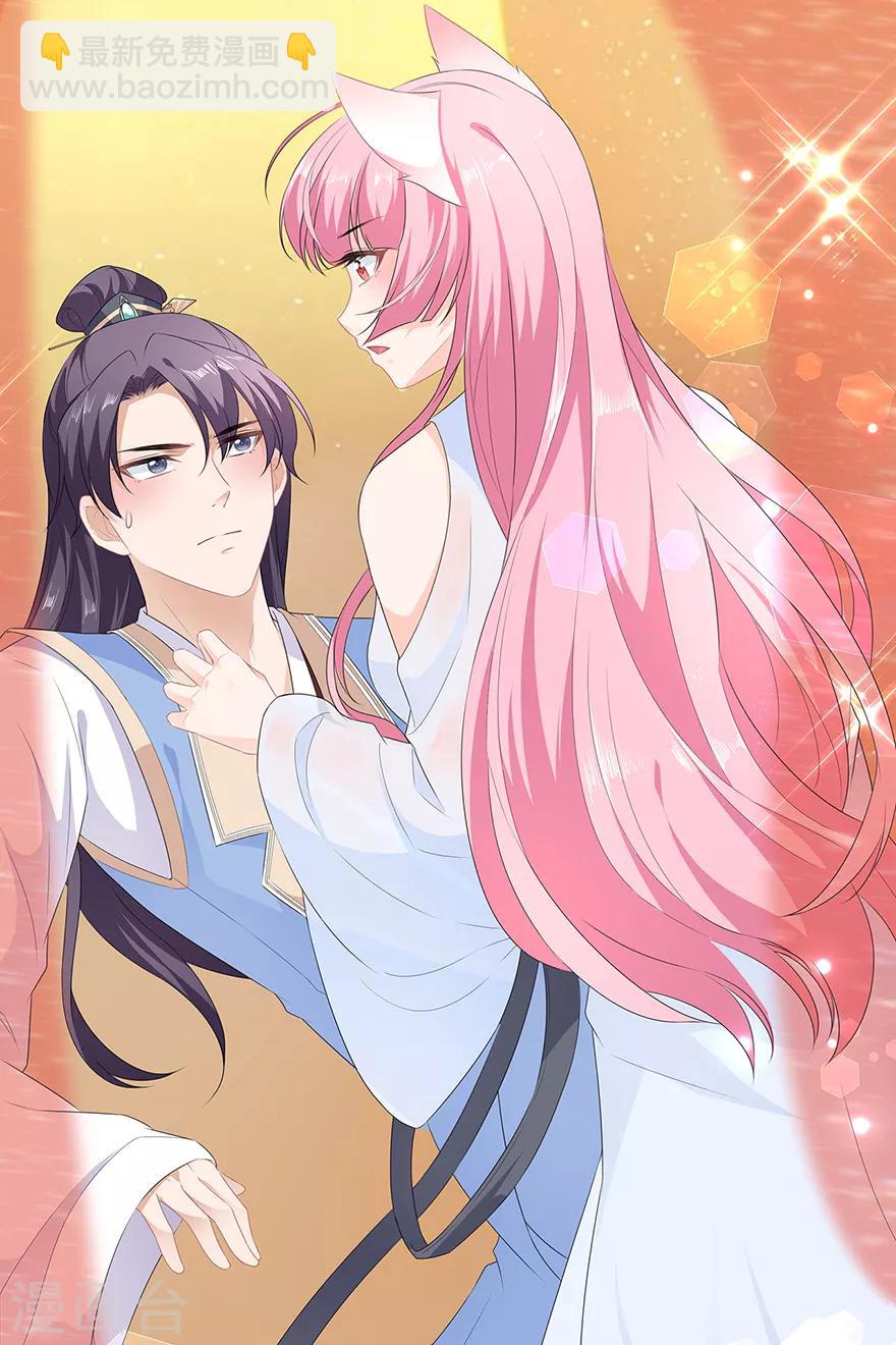 第33话 你说我好不好看-第37话