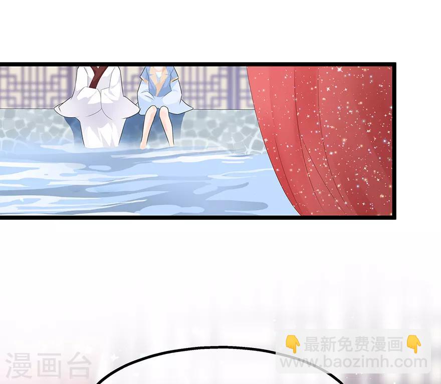 第33话 你说我好不好看-第37话