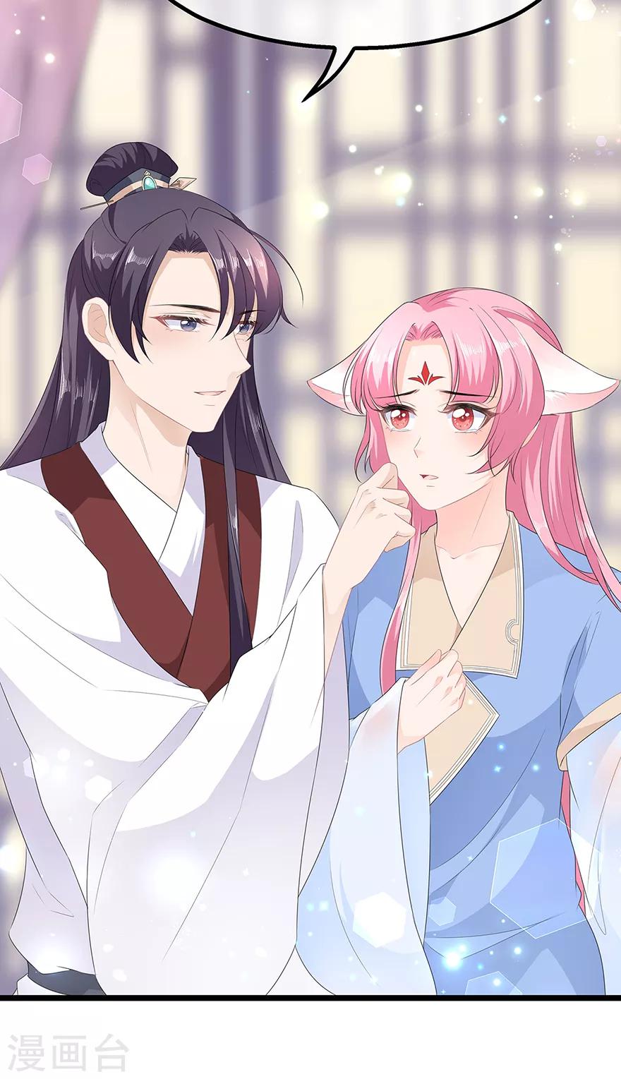 第33话 你说我好不好看-第37话