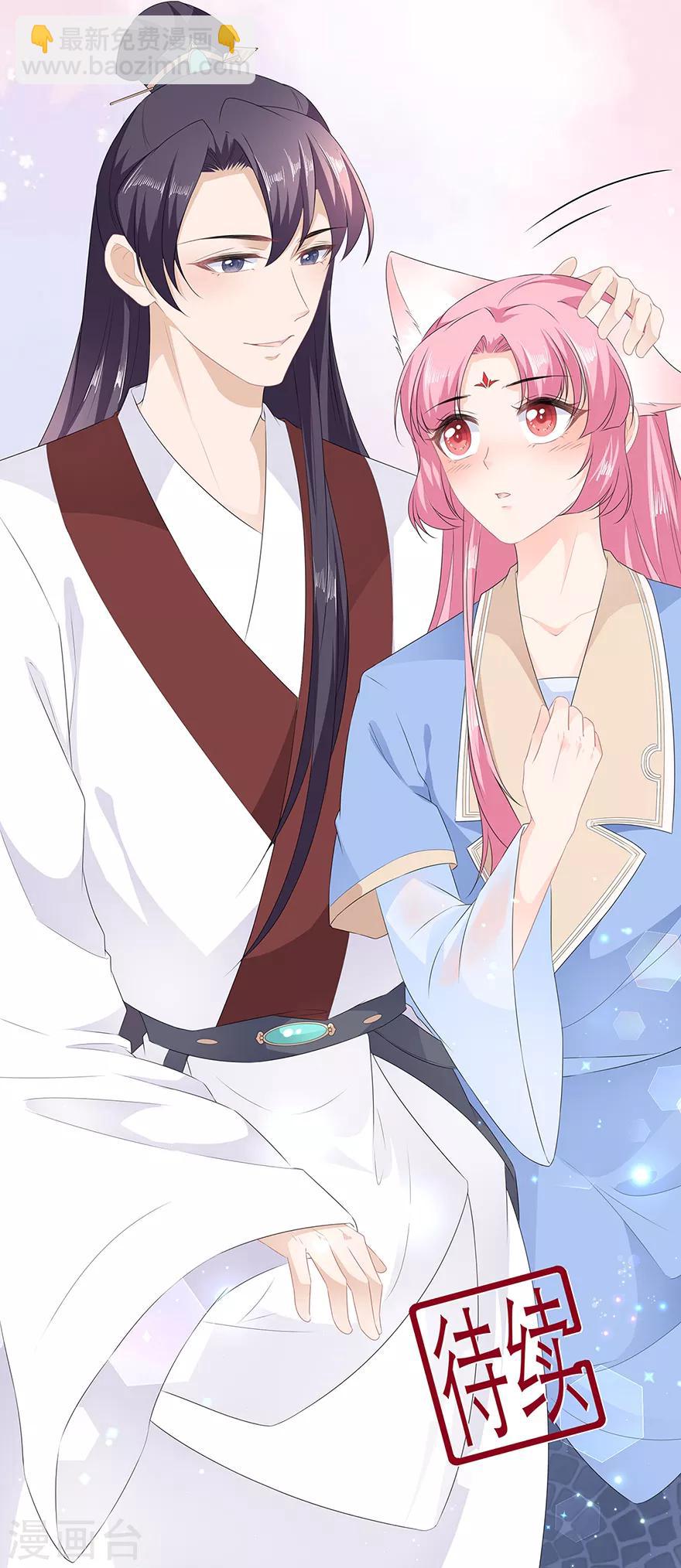 第33话 你说我好不好看-第37话