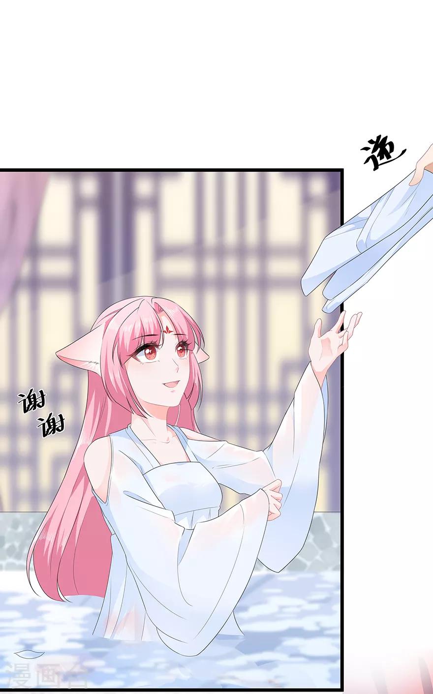 第35话 再度遇刺-第39话