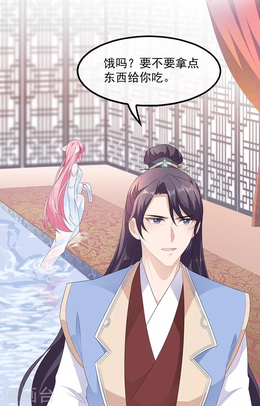 第35话 再度遇刺-第39话