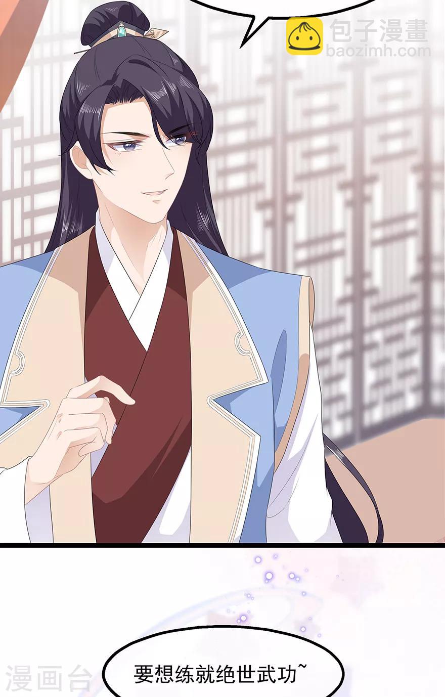 第35话 再度遇刺-第39话