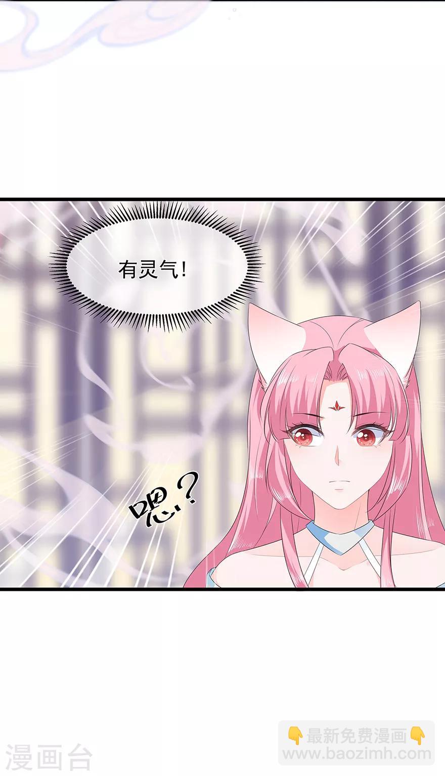 第35话 再度遇刺-第39话