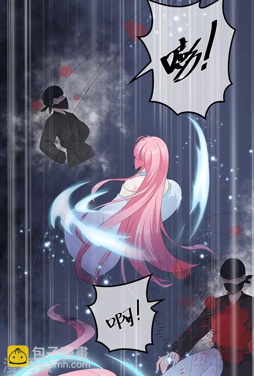 第35话 再度遇刺-第39话