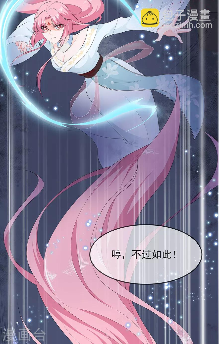 第35话 再度遇刺-第39话