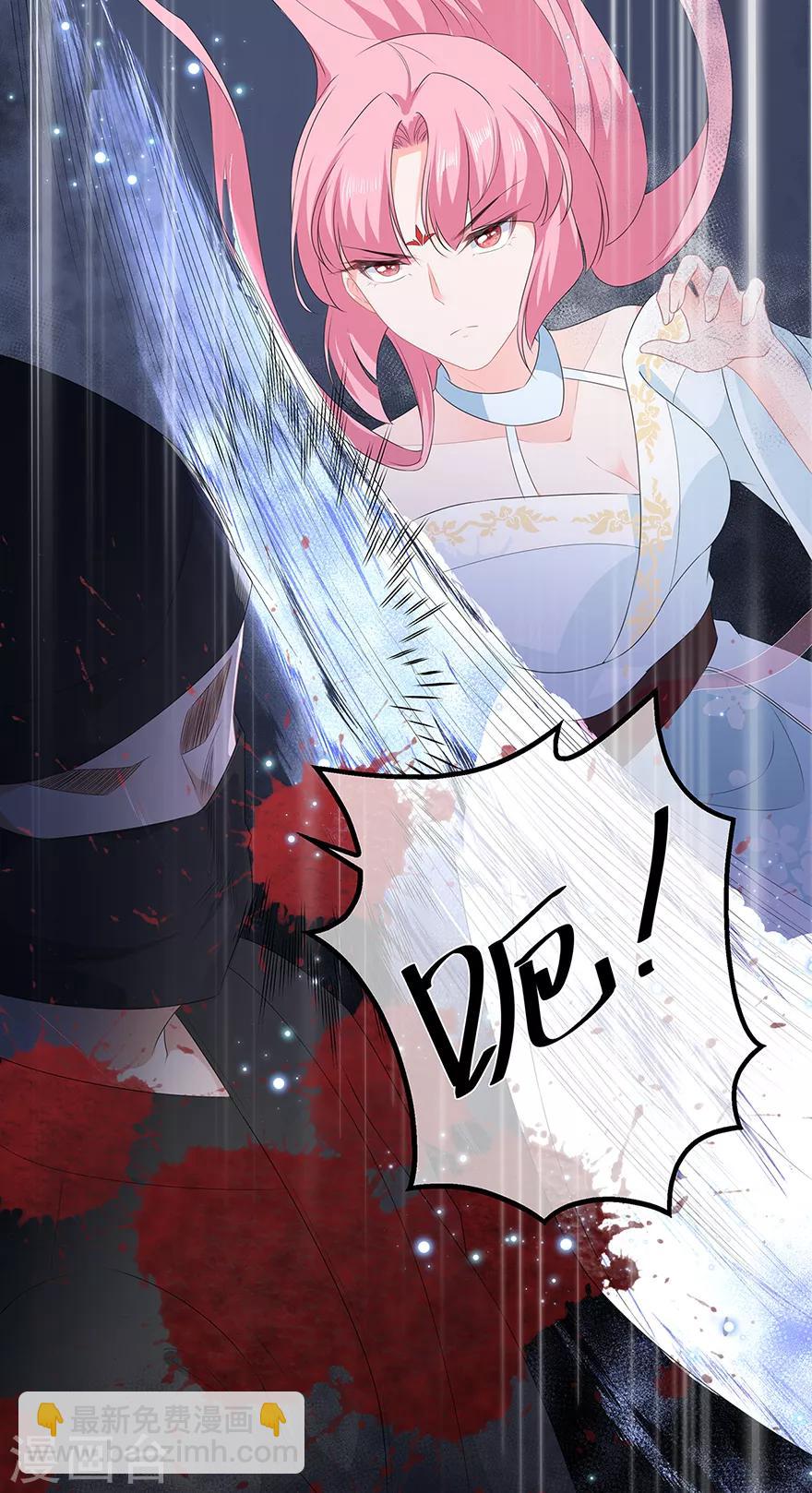 第35话 再度遇刺-第39话