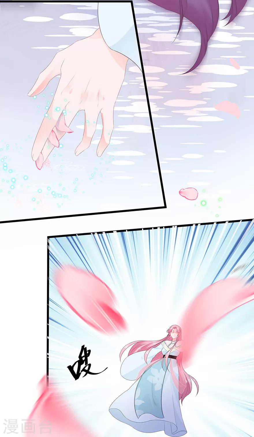 第35话 再度遇刺-第39话