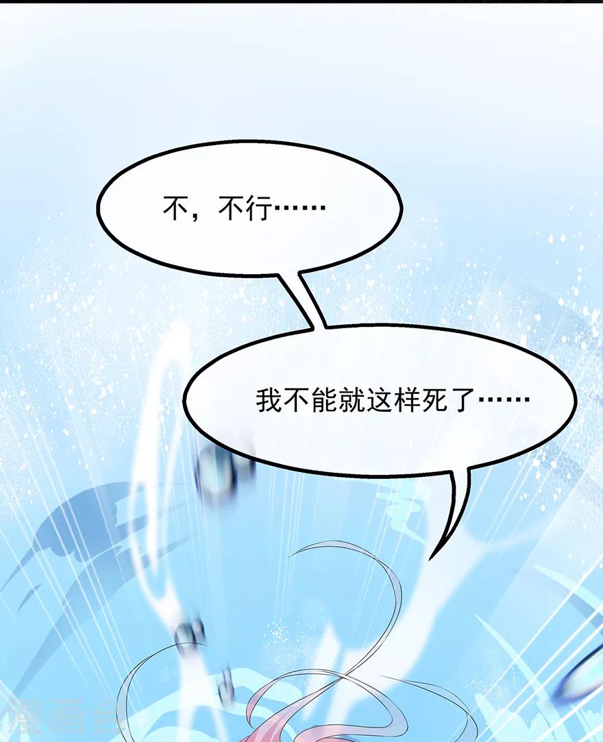 第35话 再度遇刺-第39话