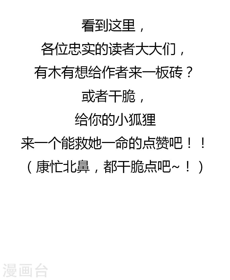 第35话 再度遇刺-第39话