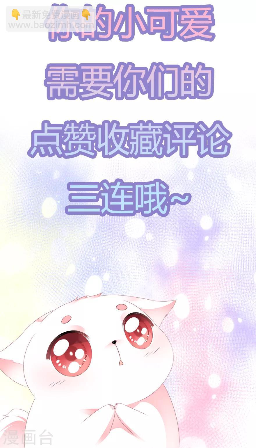 第35话 再度遇刺-第39话